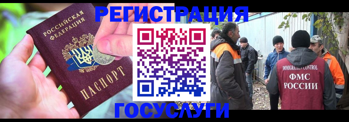 прописка от собственника в Людиново